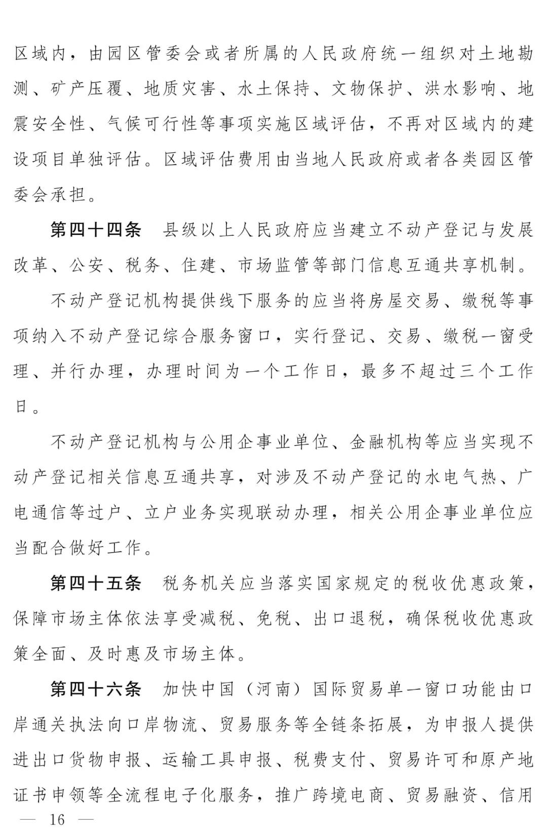 微信图片_20210906085304.jpg