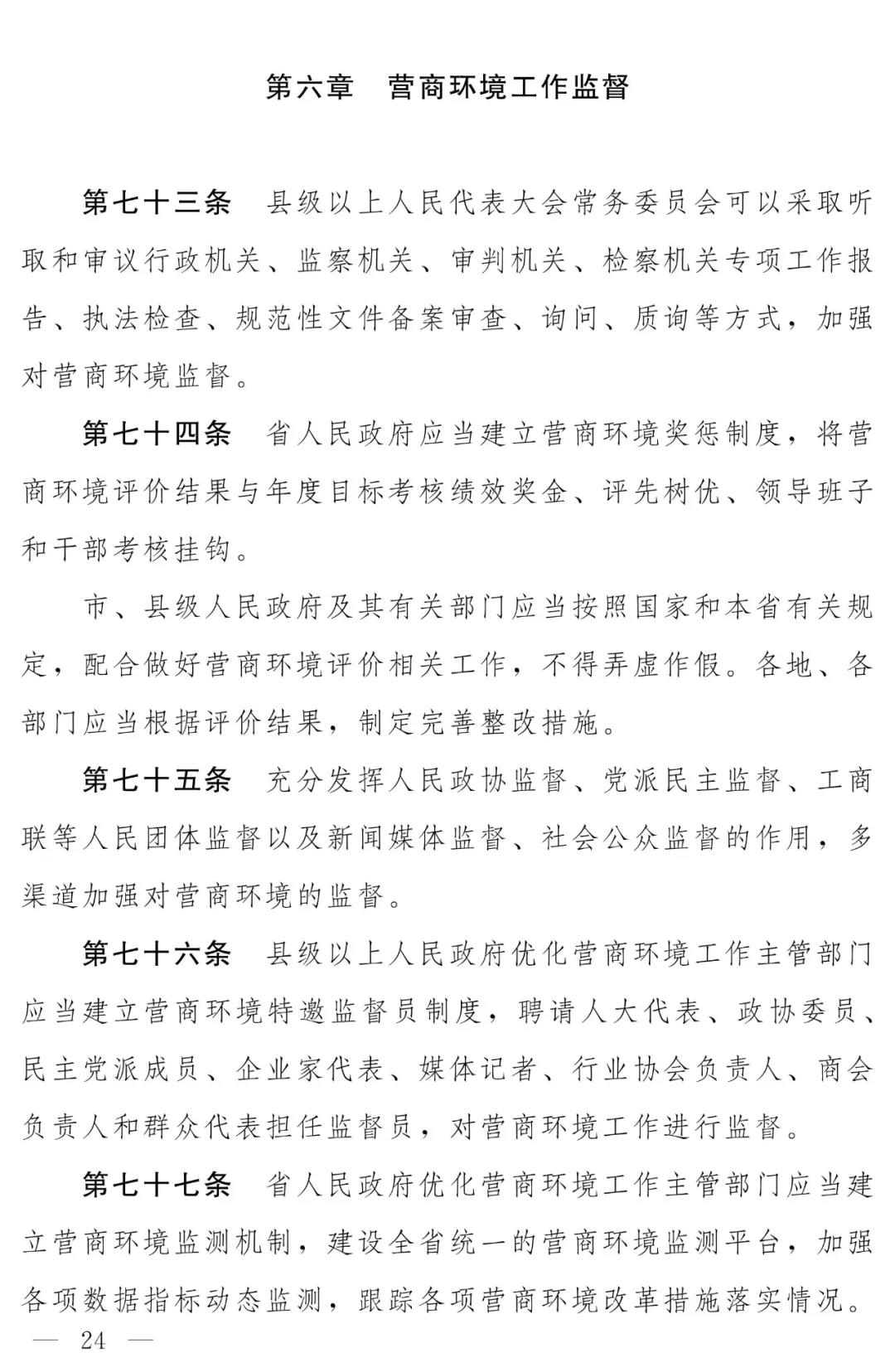 微信图片_20210906085344.jpg