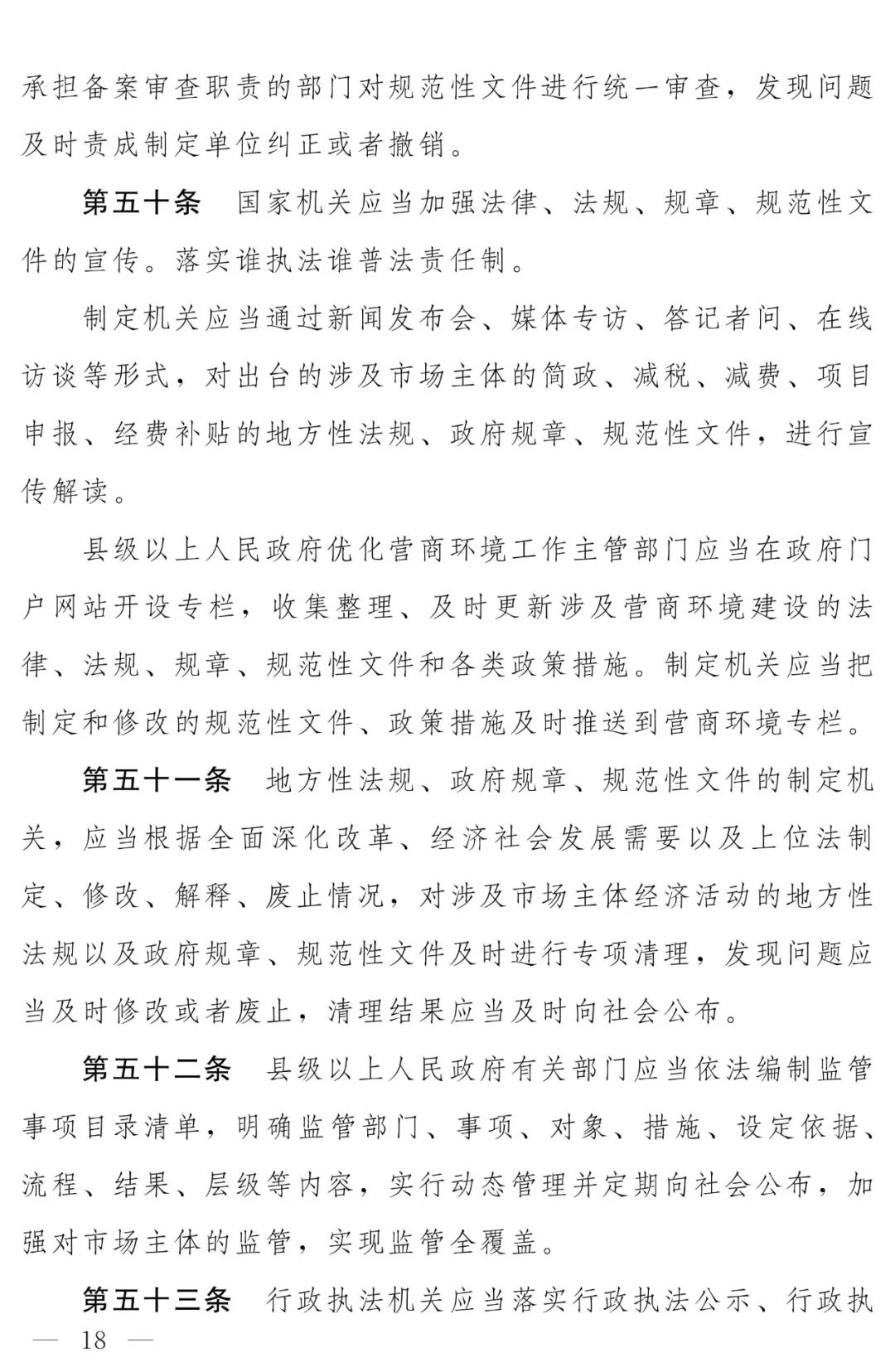 微信图片_20210906085316.jpg